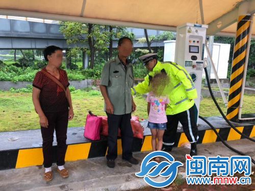 三人被拋在路上