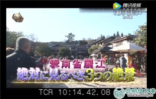 云南麗江風(fēng)景