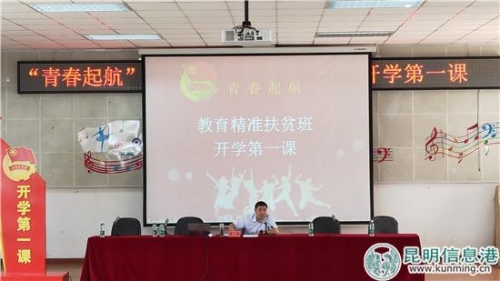 共青團云南省委書記唐源講話。實習(xí)記者劉璐璐攝