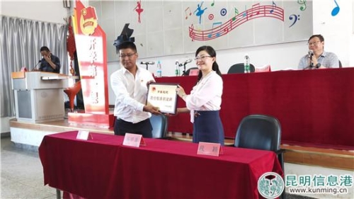 共青團云南省委副書記段穎向云南省民族中等專業(yè)學(xué)校授牌。實習(xí)記者劉璐璐攝