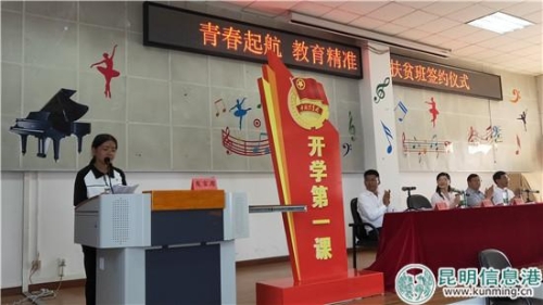 學(xué)生代表發(fā)言。實習(xí)記者劉璐璐攝