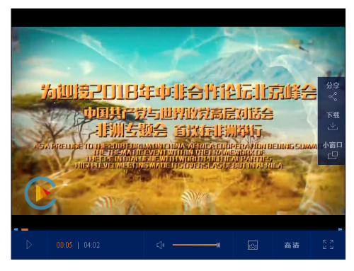 QQ截圖20180831170525