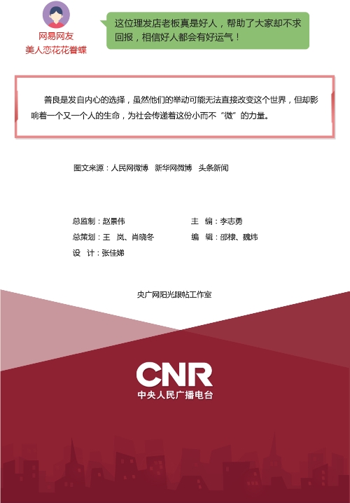 W020180830694139758457