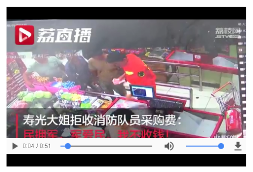 QQ截圖20180831192219