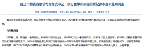 QQ截圖201809012309281