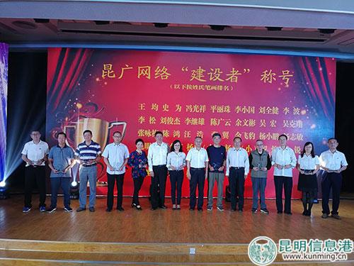 一批優(yōu)秀老職工受到表彰。林堅(jiān)攝