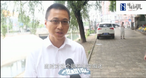 微信截圖_20180903111304