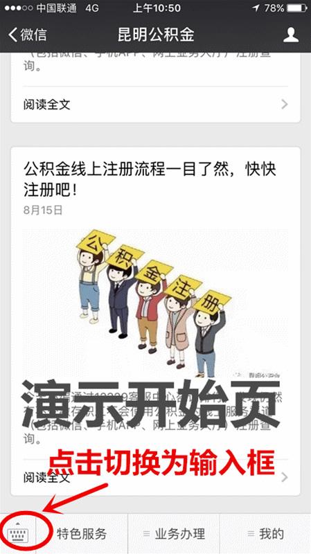 微信圖片_20180903144805 微信圖片_20180903144805