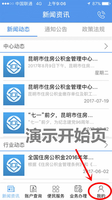 微信圖片_20180903144812 微信圖片_20180903144812