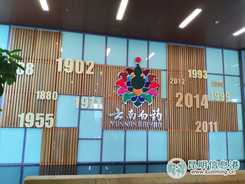 微信圖片_20180829170047 微信圖片_20180829170047