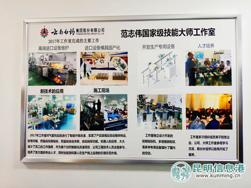 微信圖片_20180829170343 微信圖片_20180829170343