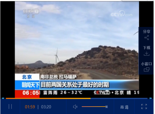 微信截圖_20180903155032