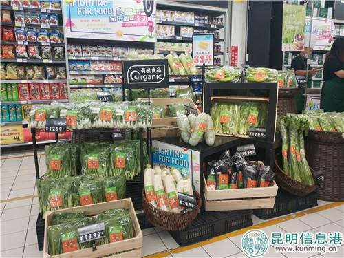 目前，昆明家樂福在售的有機食品約100余種