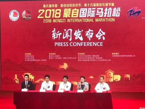 微信圖片_20180904174421