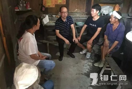 銅仁網(wǎng)3 銅仁網(wǎng)3