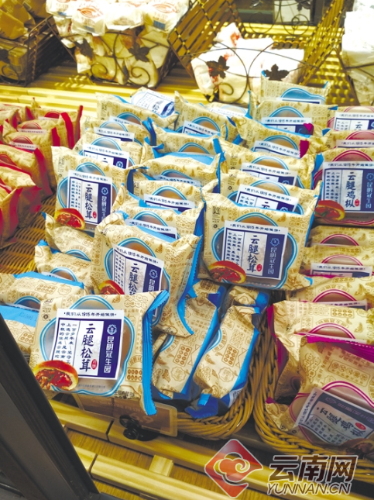 00300093966_424d4a80 00300093966_424d4a80