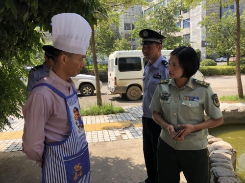 微信圖片_20180906205849 微信圖片_20180906205849