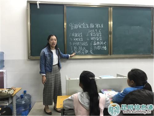 徐曉麗正在為同學(xué)們講課 徐曉麗正在為同學(xué)們講課