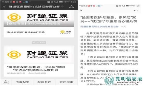 QQ截圖20180910103652