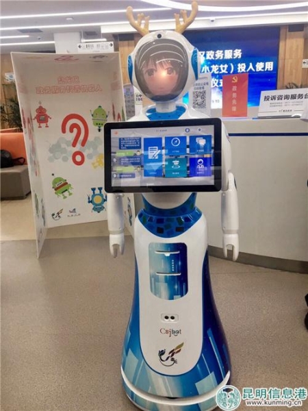 圖2：“小龍女”身高一米五五，體重五十公斤，頭和手都可活動(dòng)。