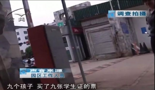 20180910144709WYM332