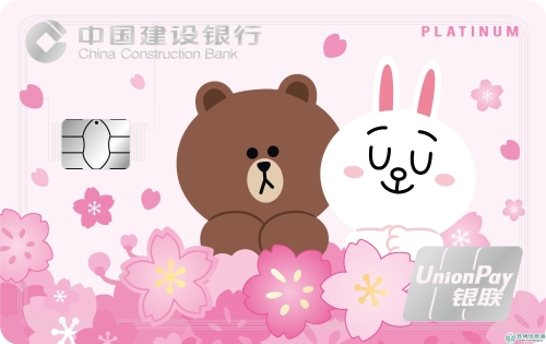 LineFriends純愛版信用卡