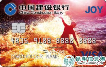 龍卡JOY信用卡