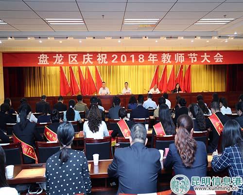 會議現(xiàn)場。昆明日報(bào) 記者李海曦?cái)z