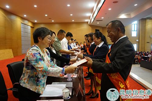 向選樹(shù)先進(jìn)表彰