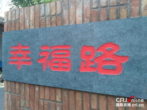 【焦點(diǎn)圖-大圖】【 移動(dòng)端-焦點(diǎn)圖】【河南在線-文字列表】壯美黃河行:蘭考人民多壯志 走出治黃脫貧“幸福路” 【焦點(diǎn)圖-大圖】【 移動(dòng)端-焦點(diǎn)圖】【河南在線-文字列表】壯美黃河行:蘭考人民多壯志 走出治黃脫貧“幸福路”