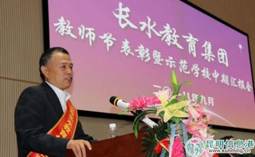 名師代表張振廣上臺發(fā)言。