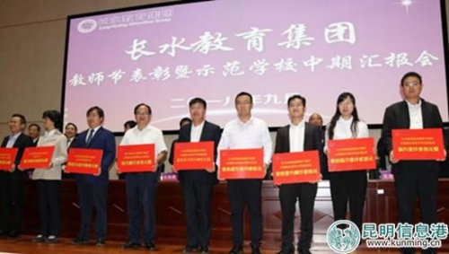 長水教育集團領(lǐng)導(dǎo)為教師發(fā)放教師節(jié)福利。