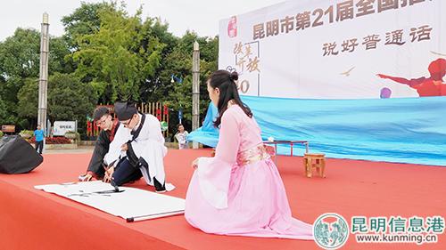 云南師范大學(xué)附屬七彩云南小學(xué)的國學(xué)經(jīng)典展演《赤壁賦》。劉璐璐攝