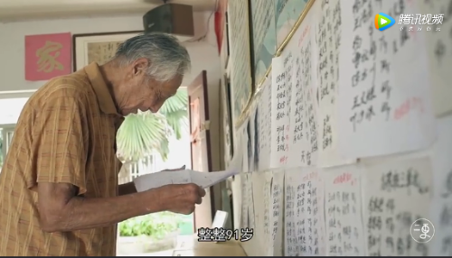 QQ截圖20180911183839