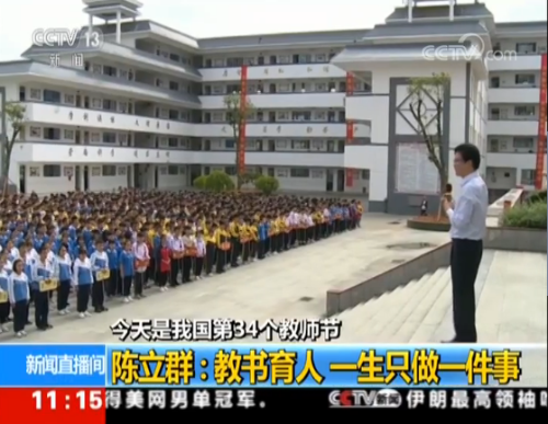 QQ截圖20180911190541