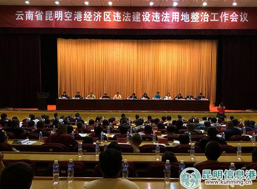 會議現(xiàn)場 會議現(xiàn)場