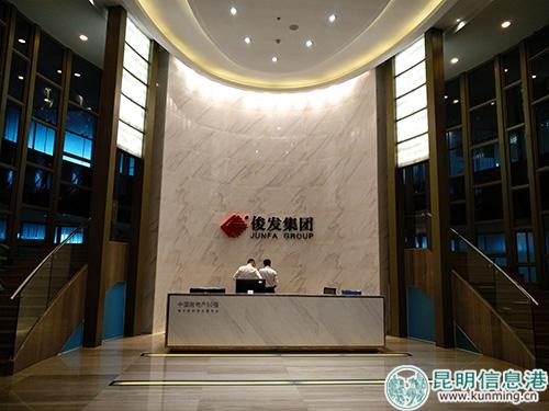 圖說：聯(lián)盟街道的億元商務(wù)樓宇俊發(fā)中心。記者江楓 攝