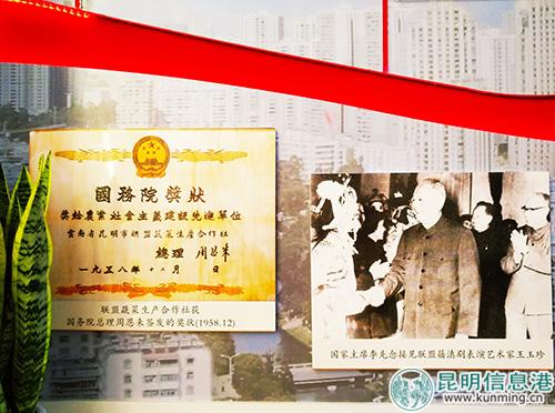 圖說：周總理當(dāng)年簽發(fā)給聯(lián)盟蔬菜生產(chǎn)合作社的獎(jiǎng)狀。記者江楓 攝