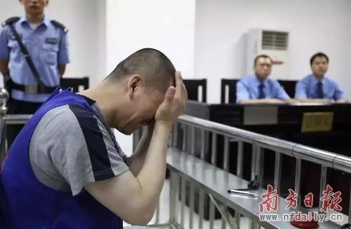 龐某斌免予刑事處罰當(dāng)庭釋放 在法庭上大聲哭泣