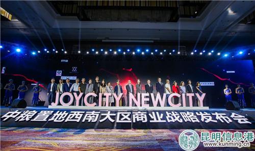 開業(yè)啟動儀式。供圖