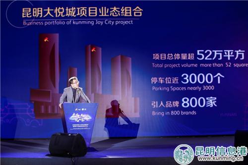 中糧置地商管西南區(qū)總經(jīng)理、成都大悅城總經(jīng)理、昆明大悅城總經(jīng)理田維龍。供圖