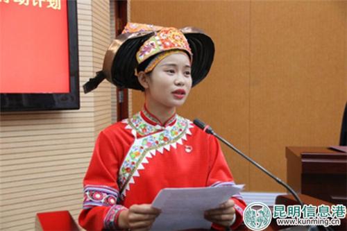 云南村干部代表沈成秀發(fā)言。