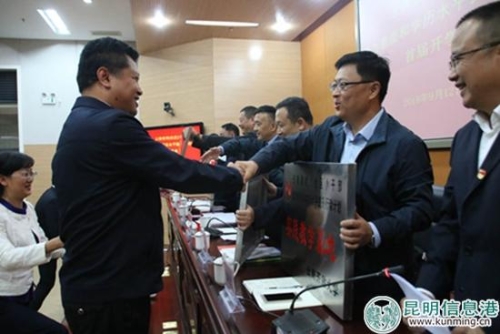 “行動計劃”第一批教學實踐基地授牌。