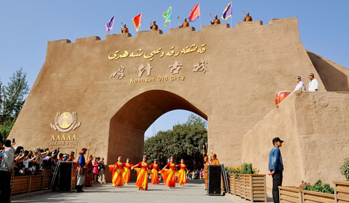 【 “新時(shí)代·新平臺(tái)·新機(jī)遇” —— “一帶一路” 大型網(wǎng)絡(luò)主題 活動(dòng) 】 “一帶一路”為老城喀什帶來(lái)“特區(qū)”夢(mèng) 【 “新時(shí)代·新平臺(tái)·新機(jī)遇” —— “一帶一路” 大型網(wǎng)絡(luò)主題 活動(dòng) 】 “一帶一路”為老城喀什帶來(lái)“特區(qū)”夢(mèng)