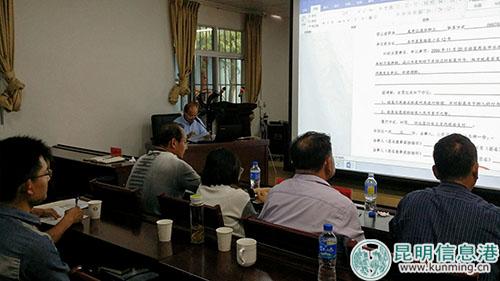 與會人員參加培訓(xùn) 與會人員參加培訓(xùn)