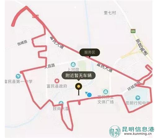 圖片2：松果電單車劃定有服務(wù)區(qū)。