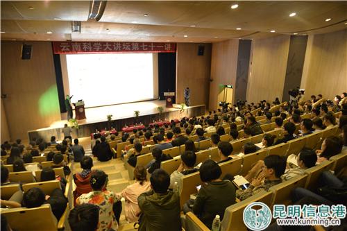 講壇現(xiàn)場(chǎng)。實(shí)習(xí)記者俞逍 攝