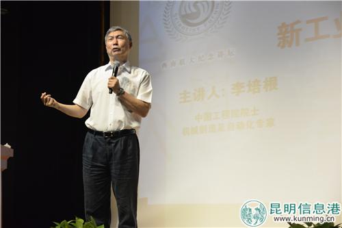 李培根院士。實(shí)習(xí)記者俞逍 攝