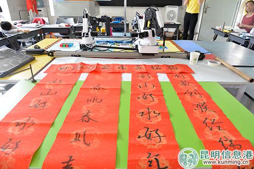 越疆機械臂所作書法