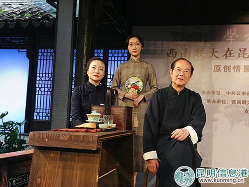 《聯(lián)大往事》片段